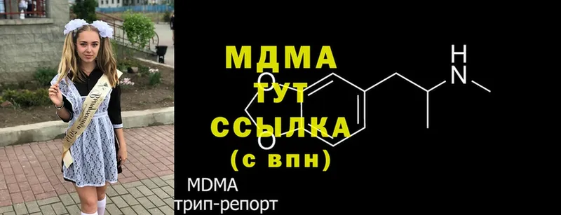 hydra как войти  Апшеронск  MDMA VHQ 